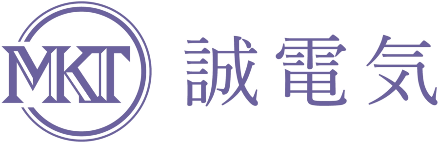 誠電気ロゴ